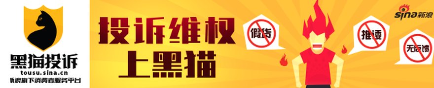 三星电气:关于董事、总裁辞职暨补选董事、聘任总裁的公告